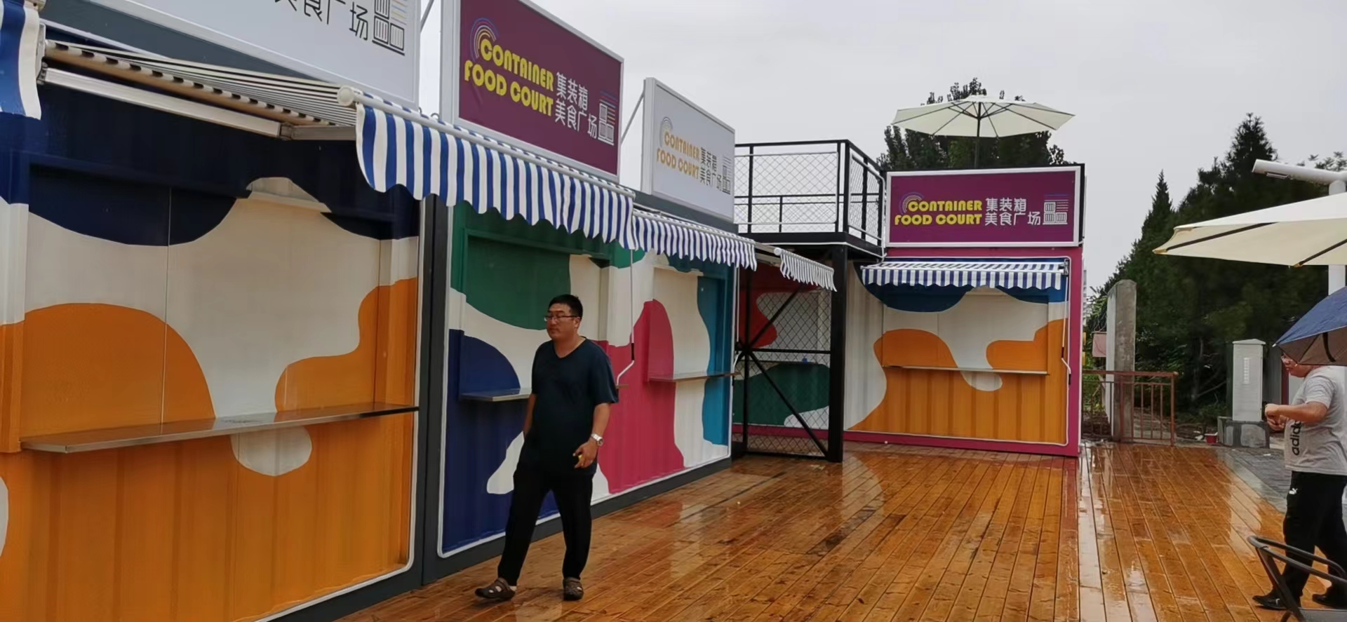 西安活動房集裝箱