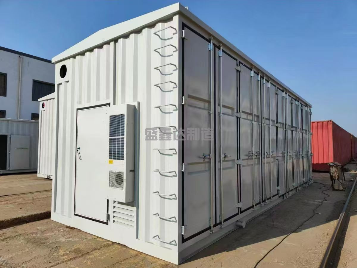 儲能集裝箱