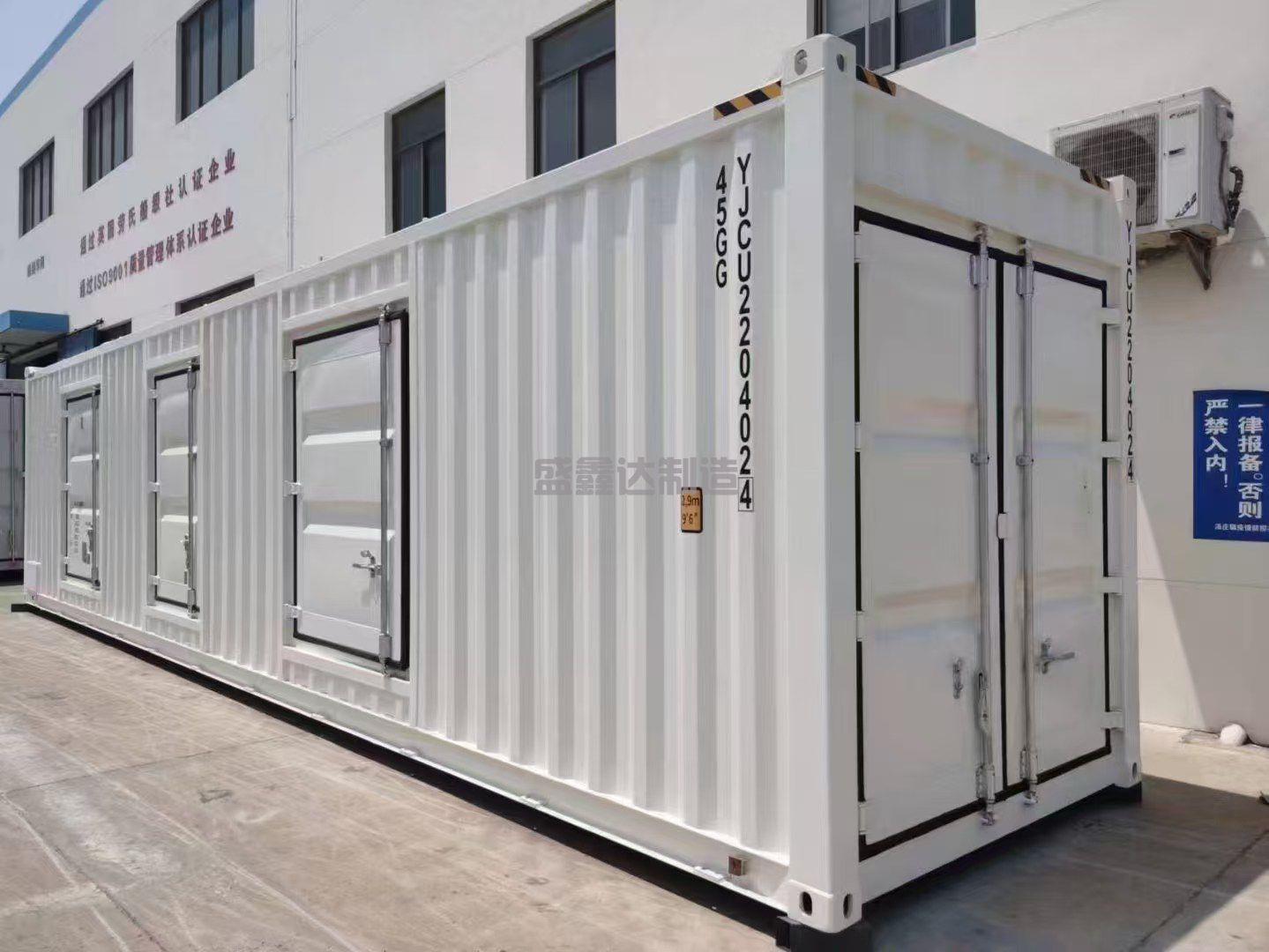 定制集裝箱房屋在設計時需要考慮哪些問題  